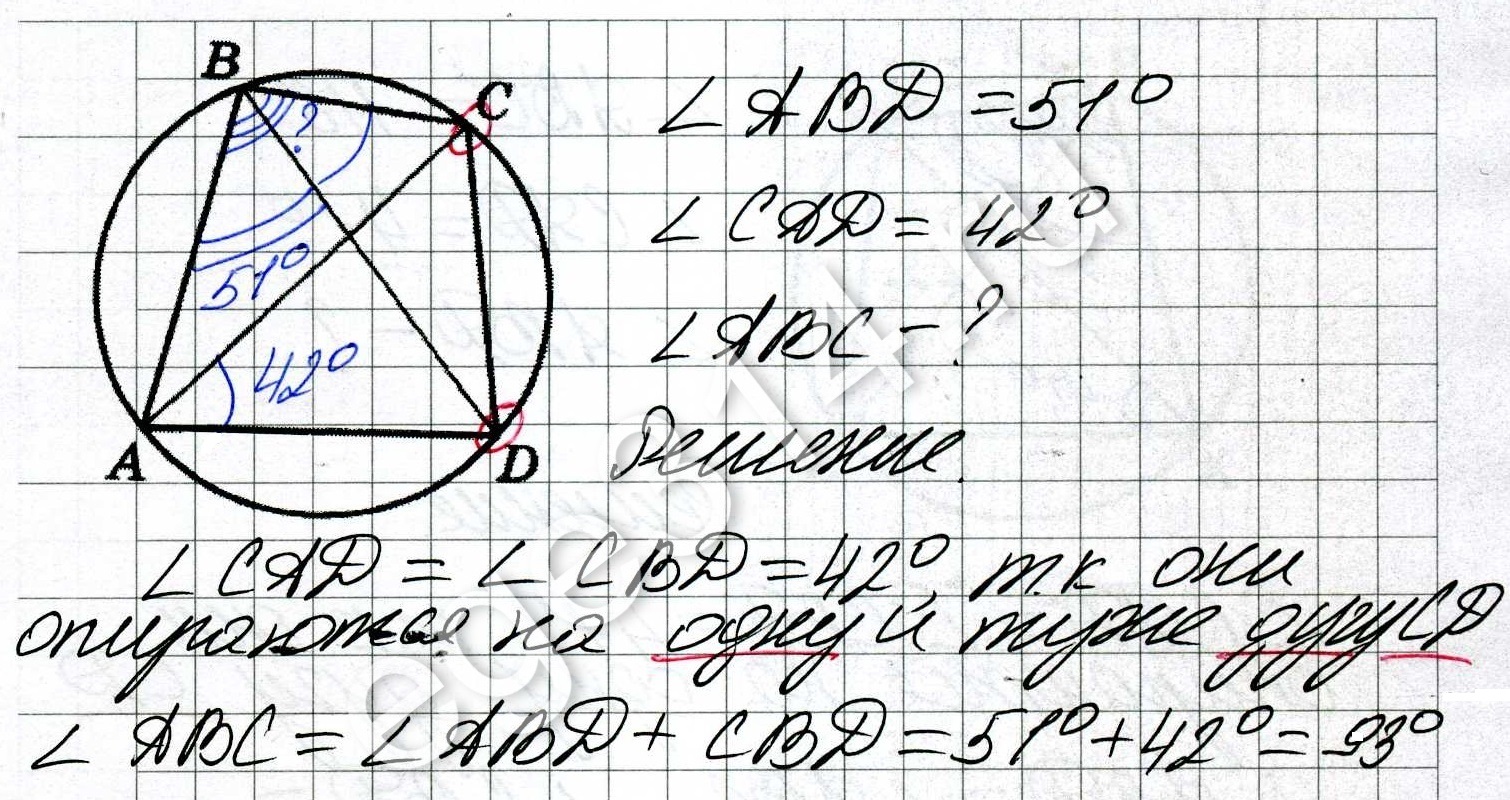 Четырёхугольник ABCD вписан в окружность. Угол ABD равен 51∘, угол CAD равен 42∘.