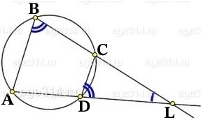 Известно, что около четырехугольника АВСD можно описать окружность и что продолжения сторон АB и CD четырёхугольника пересекаются в точке L.