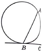 На окружности отмечены точки A и B так, что меньшая дуга AB равна 152°.