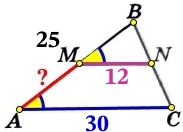 Прямая, параллельная стороне AC треугольника ABC