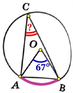 Треугольник ABC вписан в окружность с центром в точке O.