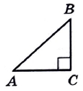 В треугольнике ABC угол C равен 90°, BC = 14,  AB = 20.
