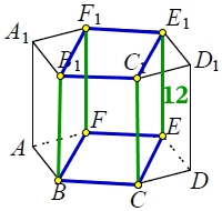 Найдите объём многогранника, вершинами которого являются точки B, C, E, F, B1, C1, E1, F1