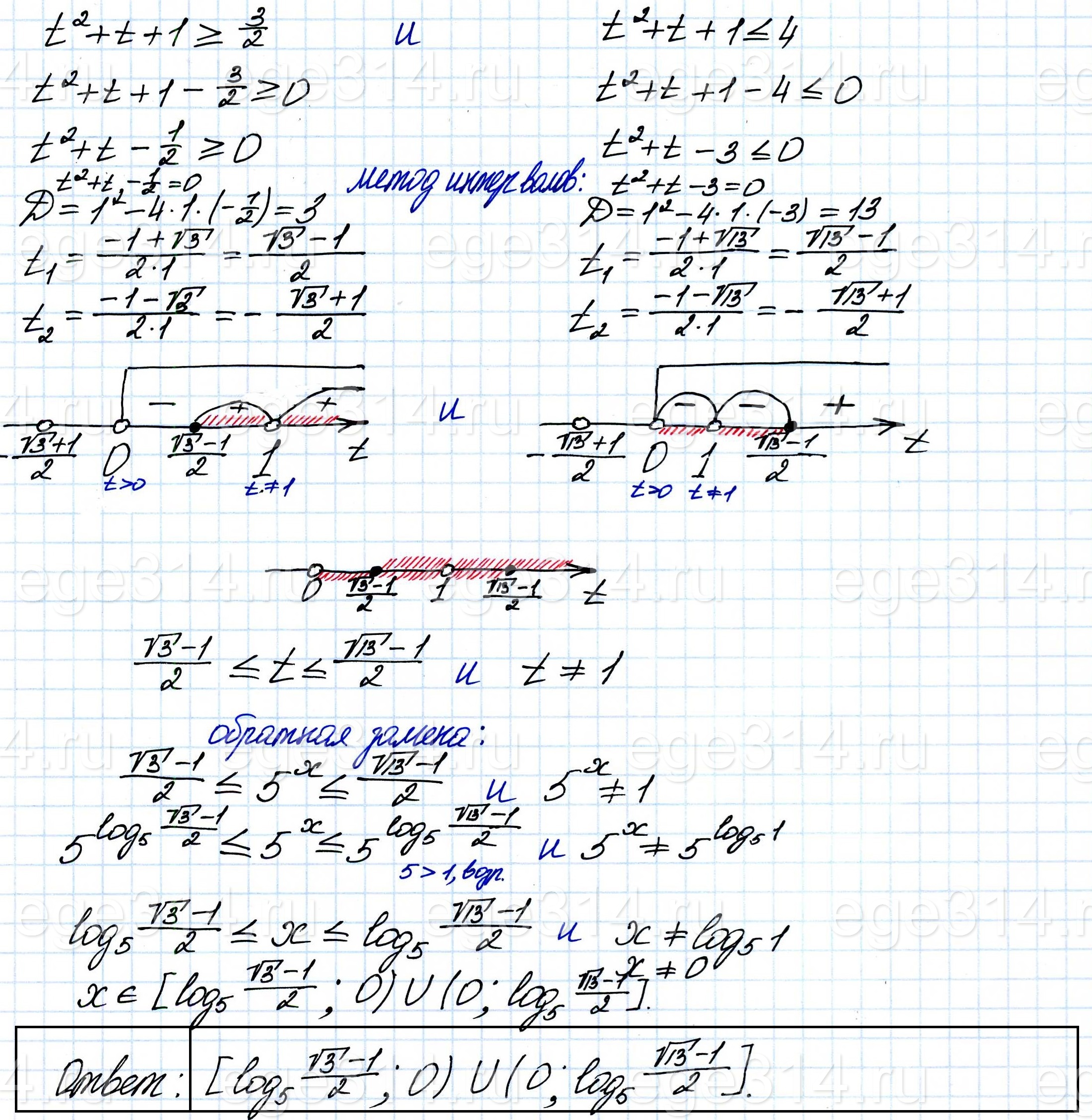Решите неравенство 2*(125^x-1)/(5^x-1)+12/(25^x+5^x+1) ≤ 11.