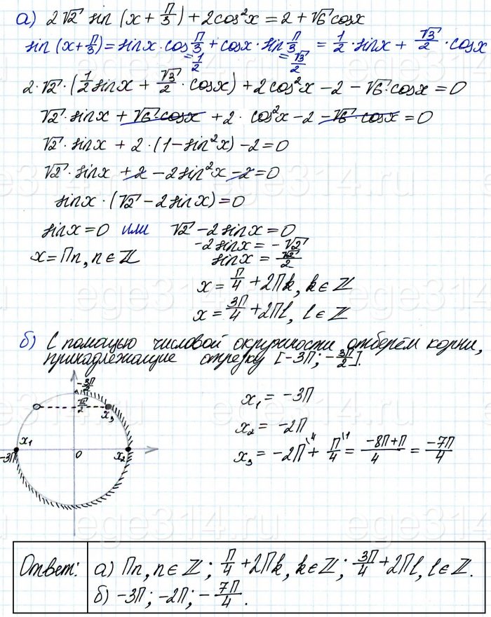Решение №5443 Решите уравнение 2√2sin(x + π/3) + 2cos^2 x = 2 + √6cos x.