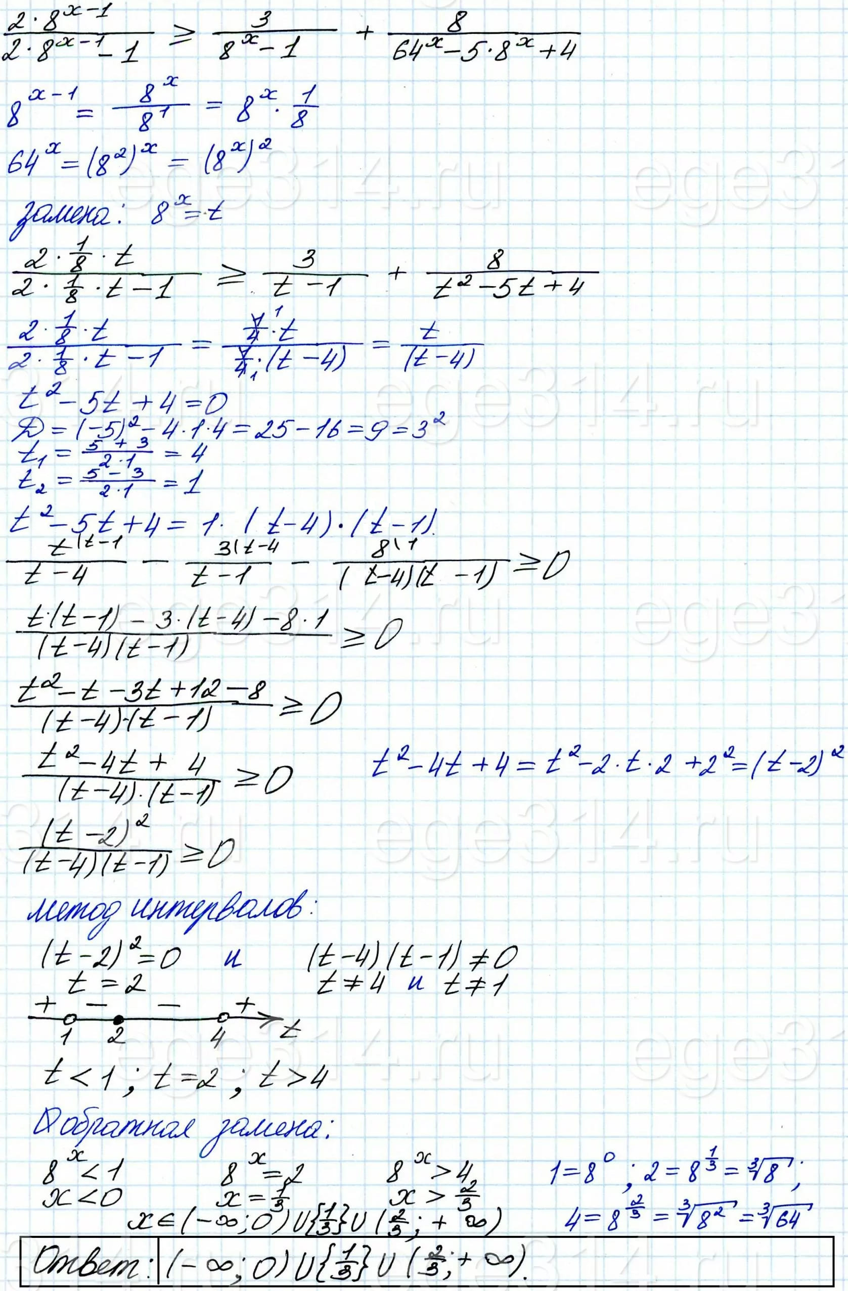 Решите неравенство 2*8^(x-1)/(2*8^(x-1}-1)≥ 3/(8^x-1)+8/(64^x-5*8^x+4). Решите неравенство 2*8^(x-1)/(2*8^(x-1}-1)≥ 3/(8^x-1)+8/(64^x-5*8^x+4).