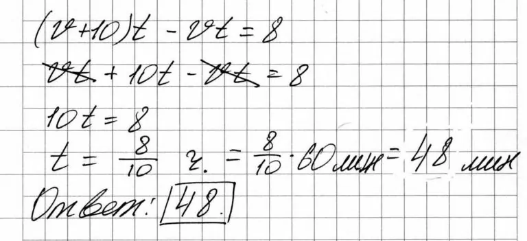 решение задачи №5