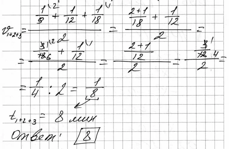 Решение задачи №42