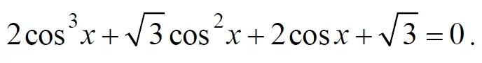 2cosx^3+√3cosx^2 +2cosx+√3=0 Решите уравнение
