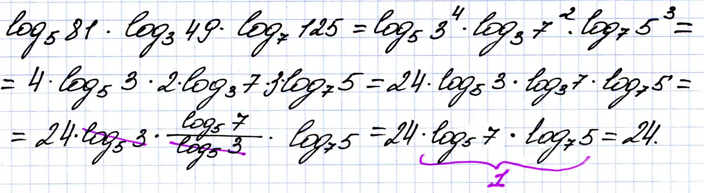 Решение №617 Найдите значение выражения log5 81*log3 49*log7 125