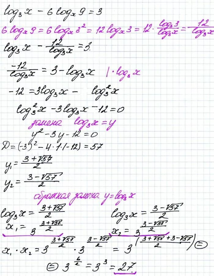 Решение log3 x-6logx 9=3 Найдите произведение всех различных корней уравнения: log3x-6logx9=3