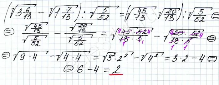 (√(3 6/13) - √(1 7/13))√5/52 Решение Найдите значение выражения (√(3 6/13) - √(1 7/13))√5/52