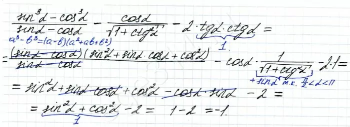 Решение №791 Найдите значение выражения (sin3a - cos3a)(sina - coss) - cosa√(1+ctg2a)-2tgactga