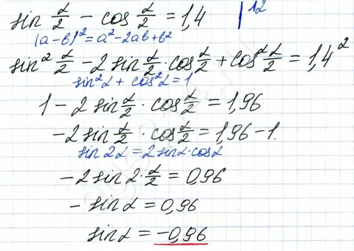 Найдите sin α, если sinα2 – cosα2=1,4 Найдите sin α, если sinα2 – cosα2=1,4