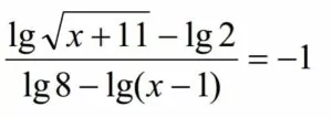 Решить уравнение lg√x+11-lg2 lg8-lg(x-1)=-1 Решить уравнение lg√x+11-lg2 lg8-lg(x-1)=-1