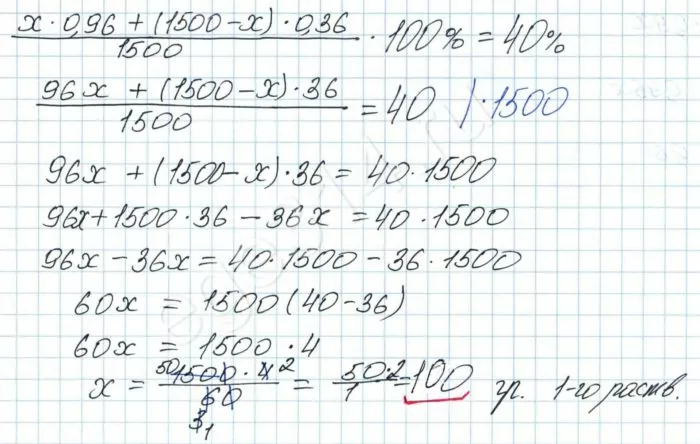 Имеется 2 раствора кислоты. Первый раствор состоит из 1056 г кислоты и 44 г воды, а второй – из 756 г кислоты и 1344 г воды. Имеется 2 раствора кислоты. Первый раствор состоит из 1056 г кислоты и 44 г воды, а второй – из 756 г кислоты и 1344 г воды.