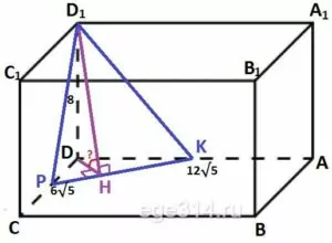 Основанием прямой призмы ABCDA1B1C1D1 является прямоугольник ABCD, стороны которого равны 6√5 и 12√5. Основанием прямой призмы ABCDA1B1C1D1 является прямоугольник ABCD, стороны которого равны 6√5 и 12√5.
