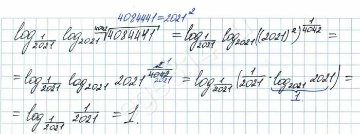 Вычислите log 12021(log2021 4042√4084441) Вычислите log 12021(log2021 4042√4084441)