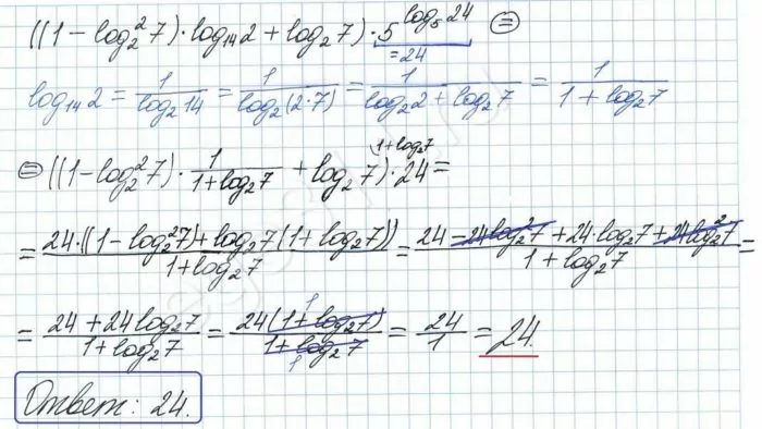 Найдите значение выражения ((1 – log2^2 7)log14 2 + log2 7)·5^log524 Найдите значение выражения ((1 – log2^2 7)log14 2 + log2 7)·5^log524