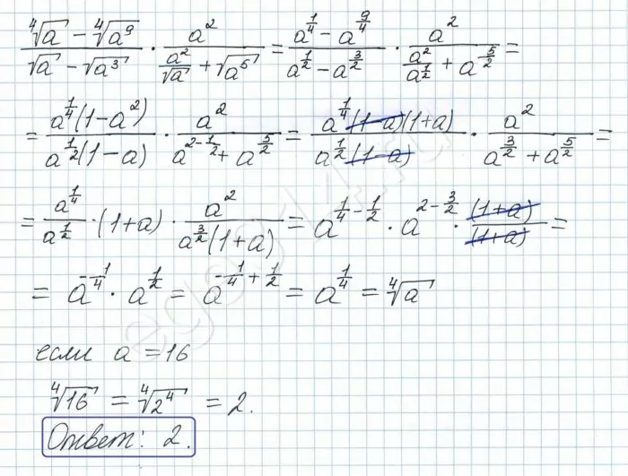 Найдите значение выражения (4√а-4√а^9)/(√a-√a^3)*a^2/(a^2/√a+√a^5) Найдите значение выражения (4√а-4√а^9)/(√a-√a^3)*a^2/(a^2/√a+√a^5)