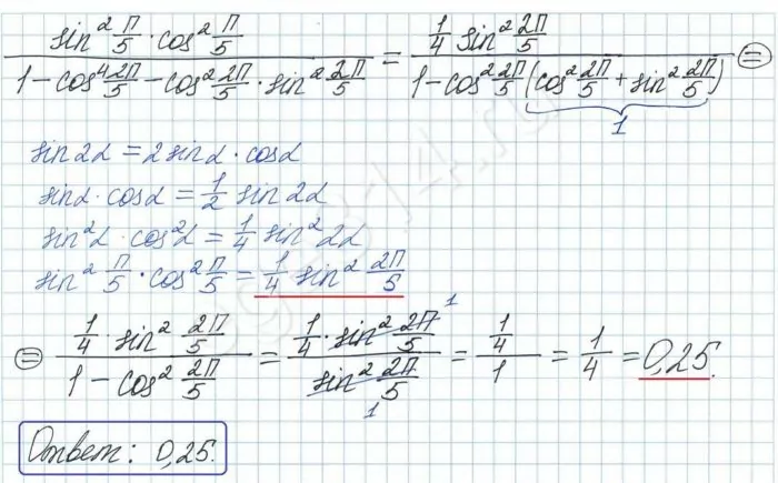 Вычислите (sin^2 pi5cos^2 pi5)(1-cos^4 2pi5-cos^2 2pi5sin^2 2pi5) Вычислите (sin^2 pi5cos^2 pi5)(1-cos^4 2pi5-cos^2 2pi5sin^2 2pi5)