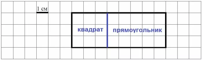 Решение №1522 На клетчатом поле со стороной клетки 1 см изображён прямоугольник.