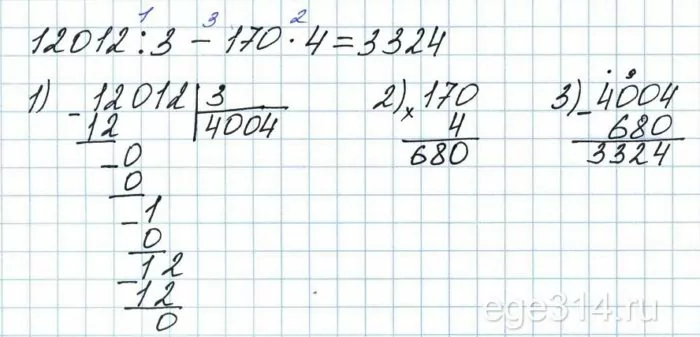 Найди значение выражения 12012:3 −170⋅4. Найди значение выражения 12012:3 −170⋅4.