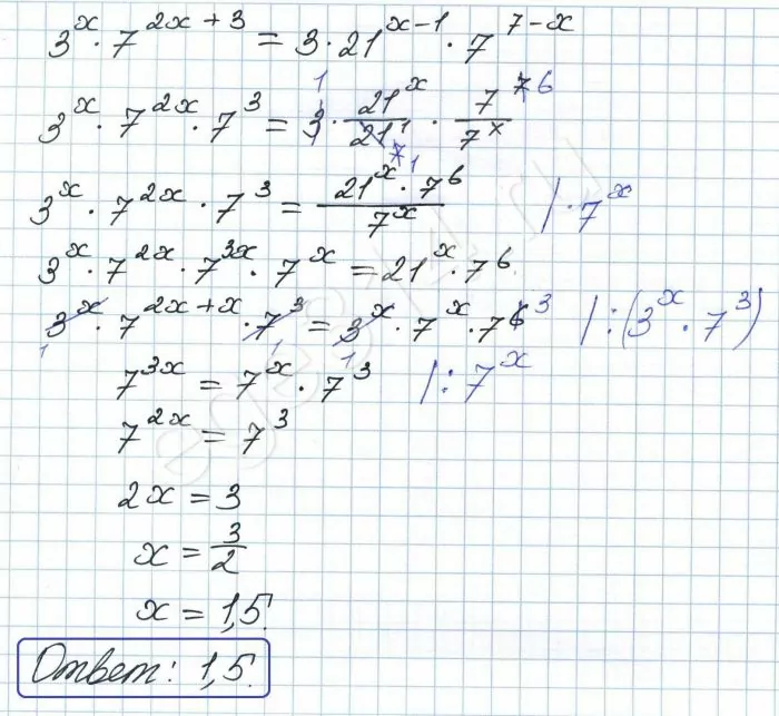 Решите уравнение 3х·72х+3 = 3·21х–1·77–х Решите уравнение 3х·72х+3 = 3·21х–1·77–х