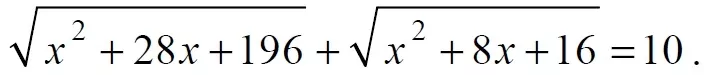 Решите уравнение √(x^2+28x+196)+√(x^2+8x+16)=10 Решите уравнение √(x^2+28x+196)+√(x^2+8x+16)=10
