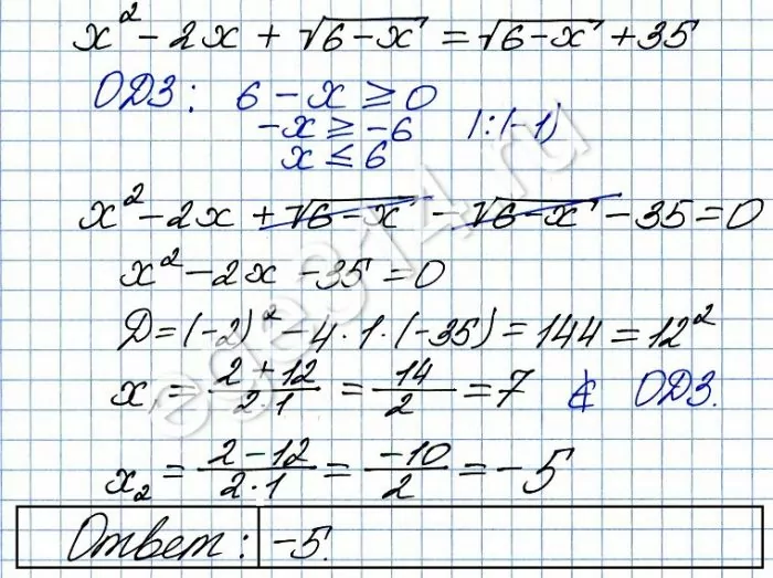 Решите уравнение х^2 - 2х + √(6-x) = √(6-x) + 35. Решите уравнение х^2 - 2х + √(6-x) = √(6-x) + 35.