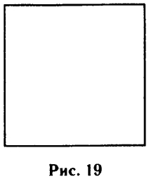 Периметр квадрата равен 72 (см. рис. 19). Найдите площадь квадрата. Периметр квадрата равен 72 (см. рис. 19). Найдите площадь квадрата.