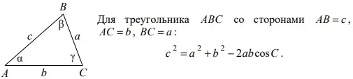 Решение №5043 Точки M и N лежат на стороне АС треугольника АВС на расстояниях соответственно 18 и 22 ...