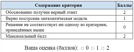 Решать варианты ЕГЭ 2026 по математике (профильный уровень)