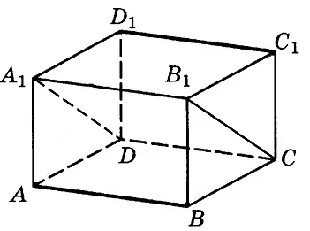 В прямоугольном параллелепипеде ABCDA1B1C1D1 известно, что AB = 6, BC = 5, AA1 = 4. В прямоугольном параллелепипеде ABCDA1B1C1D1 известно, что AB = 6, BC = 5, AA1 = 4.