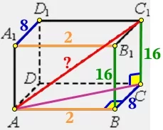 В прямоугольном параллелепипеде ABCDA1B1C1D1 известно, что BB1 = 16, A1B1 = 2, A1D1 = 8. В прямоугольном параллелепипеде ABCDA1B1C1D1 известно, что BB1 = 16, A1B1 = 2, A1D1 = 8.