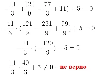 Прямая y=-4x-11 является касательной к графику функции y=x^3+7x^2+7x-6. Прямая y=-4x-11 является касательной к графику функции y=x^3+7x^2+7x-6.