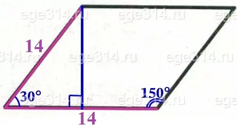 Сторона ромба равна 14, а один из углов этого ромба равен 150°. Сторона ромба равна 14, а один из углов этого ромба равен 150°.