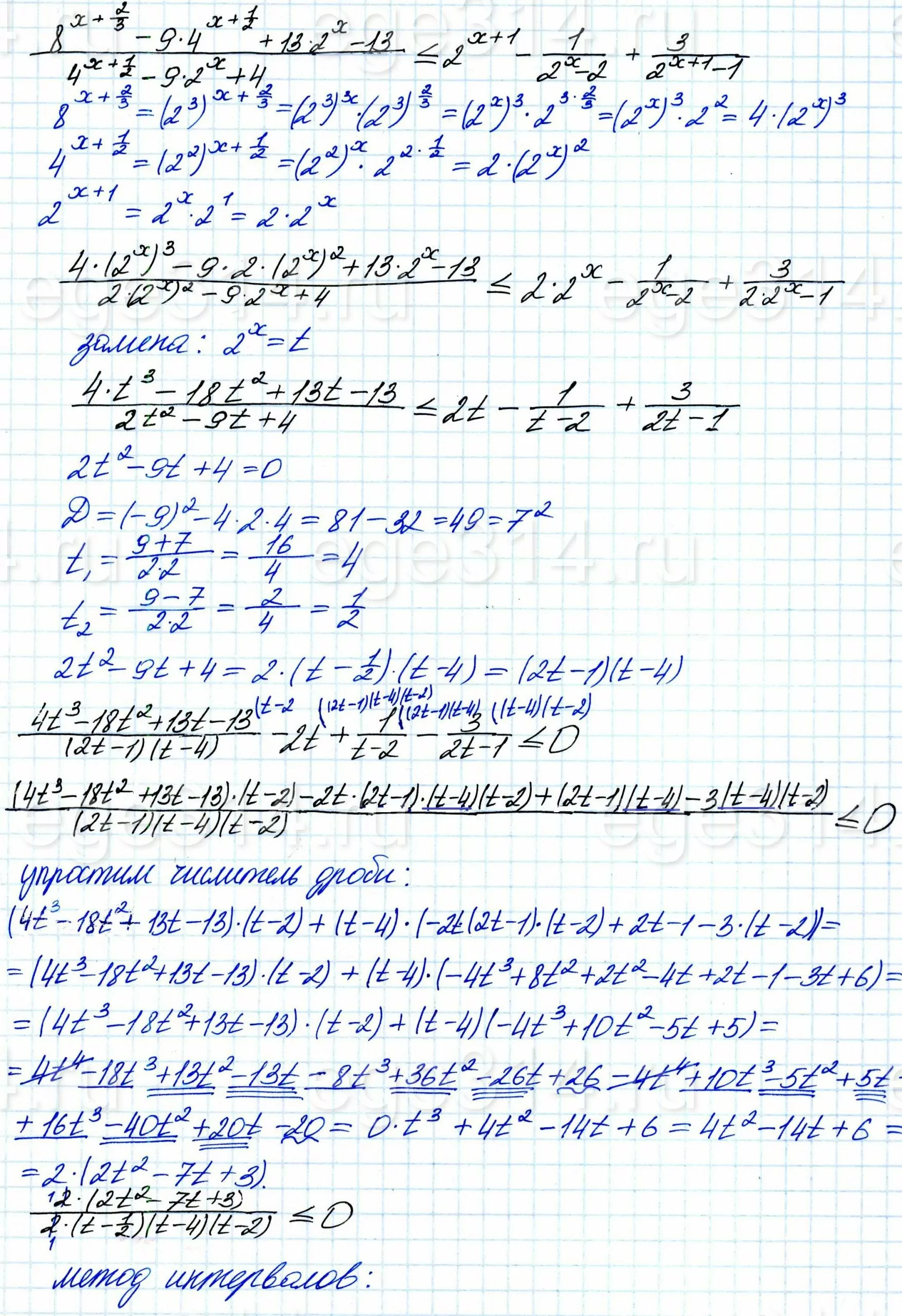 Решите неравенство (8^(x+2/3)-9*4^(x+1/2)+13*2^x–13)/(4^(x+1/2)-9*2^x+4)<=2^(x+1)-1/(2^x-2)+3/(2^(x+1)-1). Решите неравенство (8^(x+2/3)-9*4^(x+1/2)+13*2^x–13)/(4^(x+1/2)-9*2^x+4)<=2^(x+1)-1/(2^x-2)+3/(2^(x+1)-1).