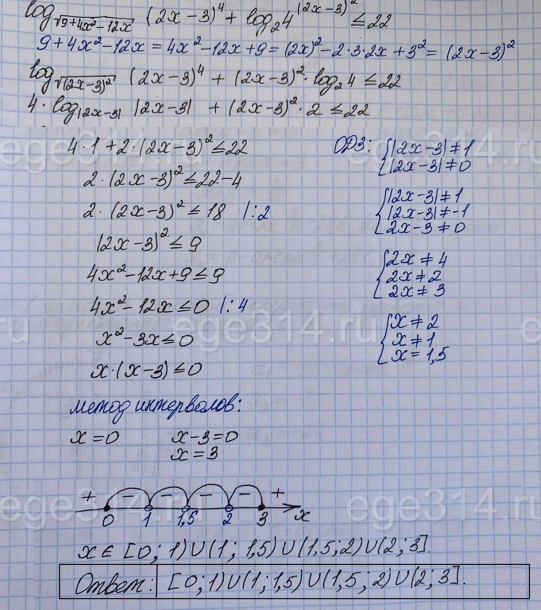 Решите неравенство log√(9+4x^2-12x) (2x-3)^4+log2 4^(2x-3)^2 = 22. Решите неравенство log√(9+4x^2-12x) (2x-3)^4+log2 4^(2x-3)^2 = 22.