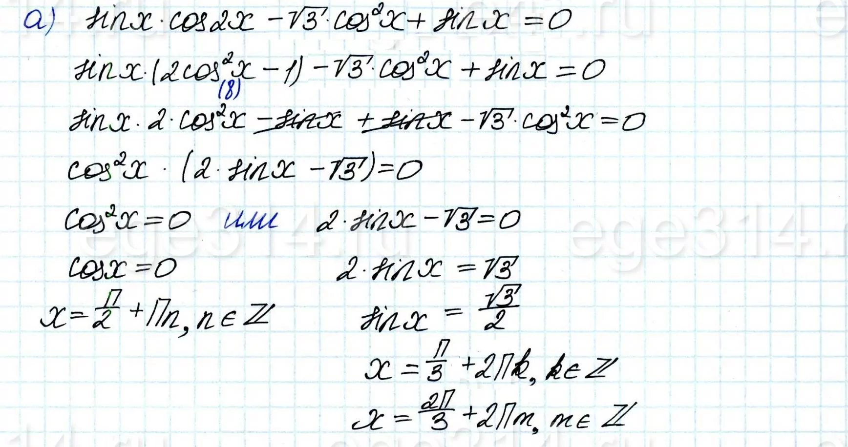 Решите уравнение sinx·cos2x – √3cos2x + sinx = 0. Решите уравнение sinx·cos2x – √3cos2x + sinx = 0.