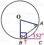 На окружности отмечены точки A и B так, что меньшая дуга AB равна 152°. На окружности отмечены точки A и B так, что меньшая дуга AB равна 152°.