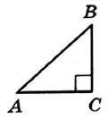 В треугольнике ABC угол C равен 90°, BC = 14, AB = 20. В треугольнике ABC угол C равен 90°, BC = 14, AB = 20.