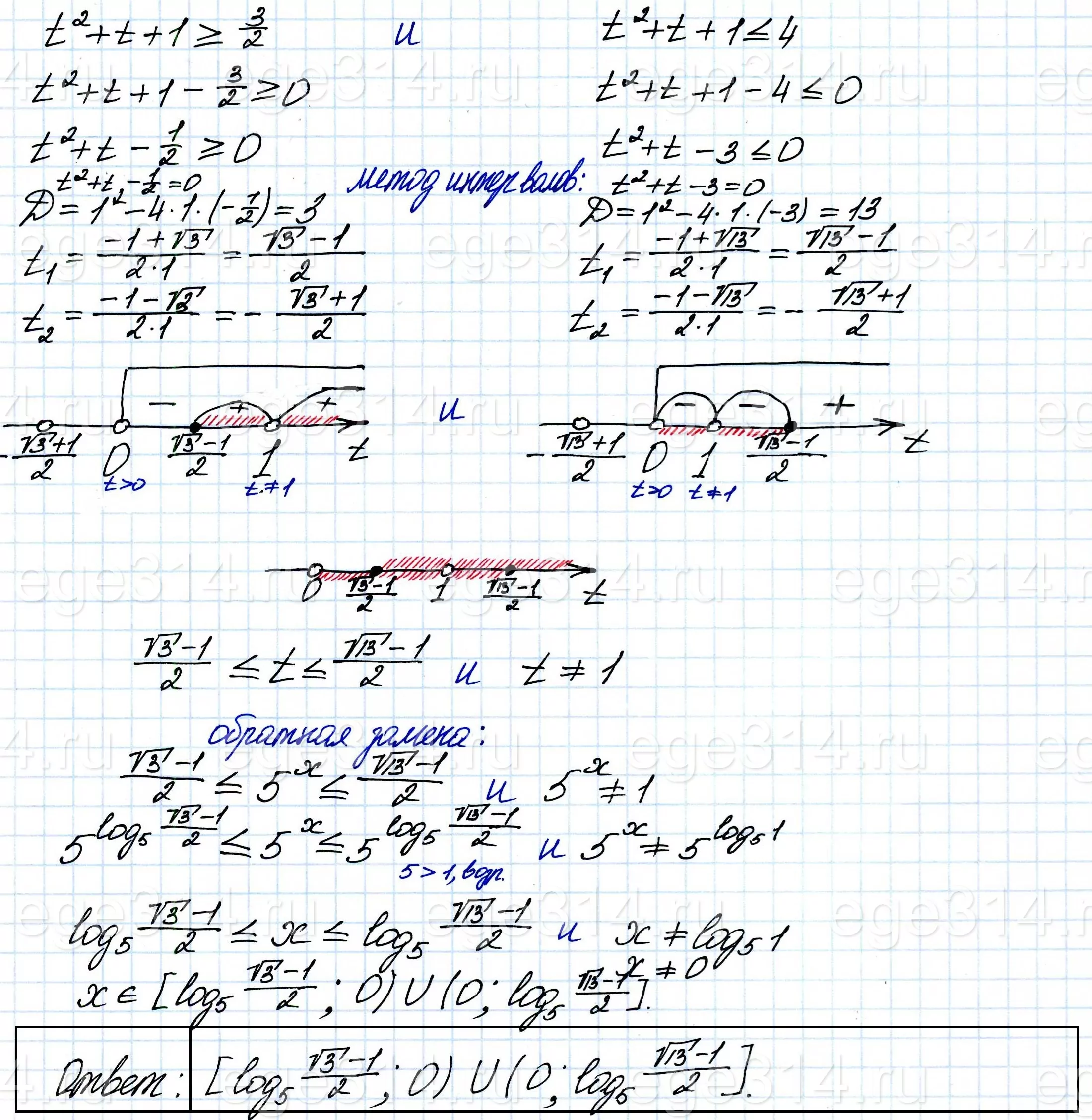 Решите неравенство 2*(125^x-1)/(5^x-1)+12/(25^x+5^x+1) ≤ 11. Решите неравенство 2*(125^x-1)/(5^x-1)+12/(25^x+5^x+1) ≤ 11.