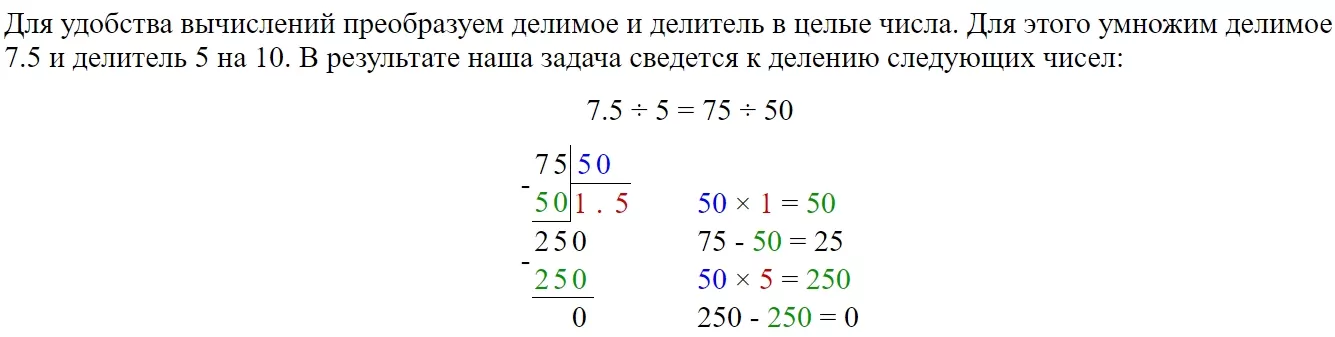 Решите уравнение 6х + 0,9 = 8,4 + x. Решите уравнение 6х + 0,9 = 8,4 + x.