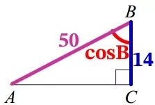 В треугольнике ABC угол C равен 90°, BC = 14, AB = 50. В треугольнике ABC угол C равен 90°, BC = 14, AB = 50.