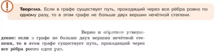 Решение №4851 На рисунке показан абажур, изготовленный из стальной проволоки.