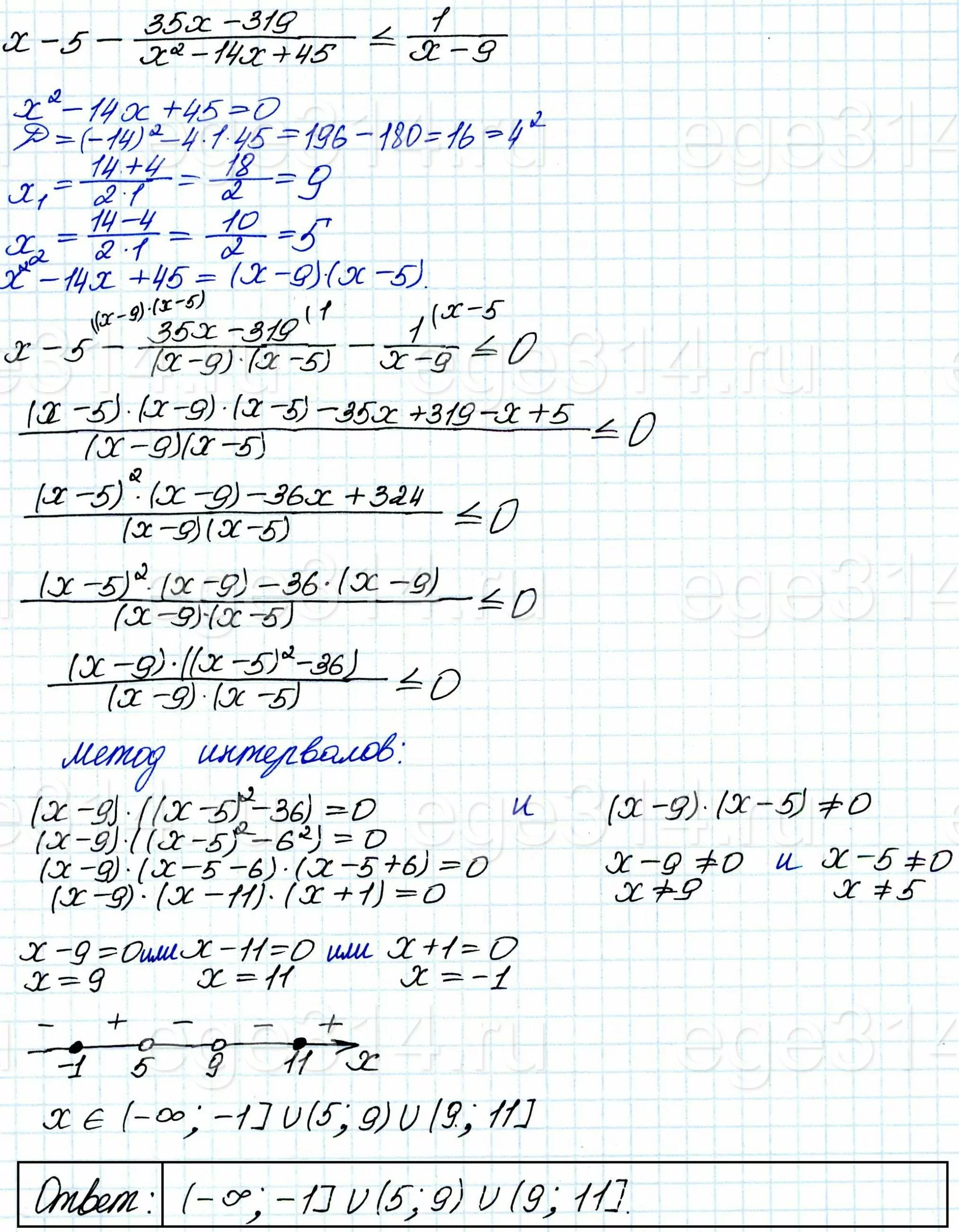 Решите неравенство x-5-(35x-319)/(x^2-14x+45) ≤ 1/(x-9). Решите неравенство x-5-(35x-319)/(x^2-14x+45) ≤ 1/(x-9).