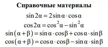 Об экзамене ЕГЭ по математике (профильный уровень)