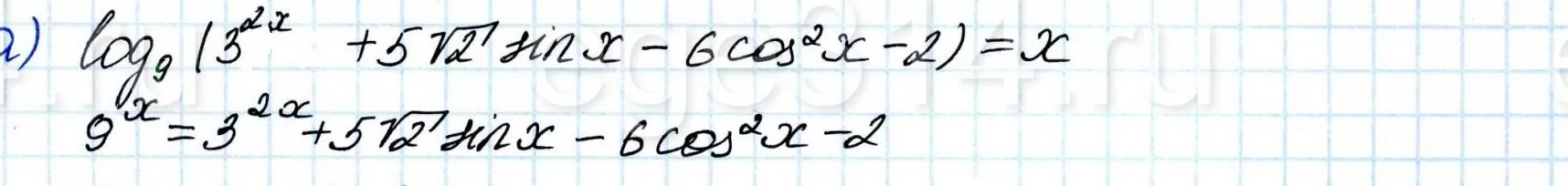 Решите уравнение log9 (3^2x + 5√2sinx – 6cos^2 x – 2) = x. Решите уравнение log9 (3^2x + 5√2sinx – 6cos^2 x – 2) = x.
