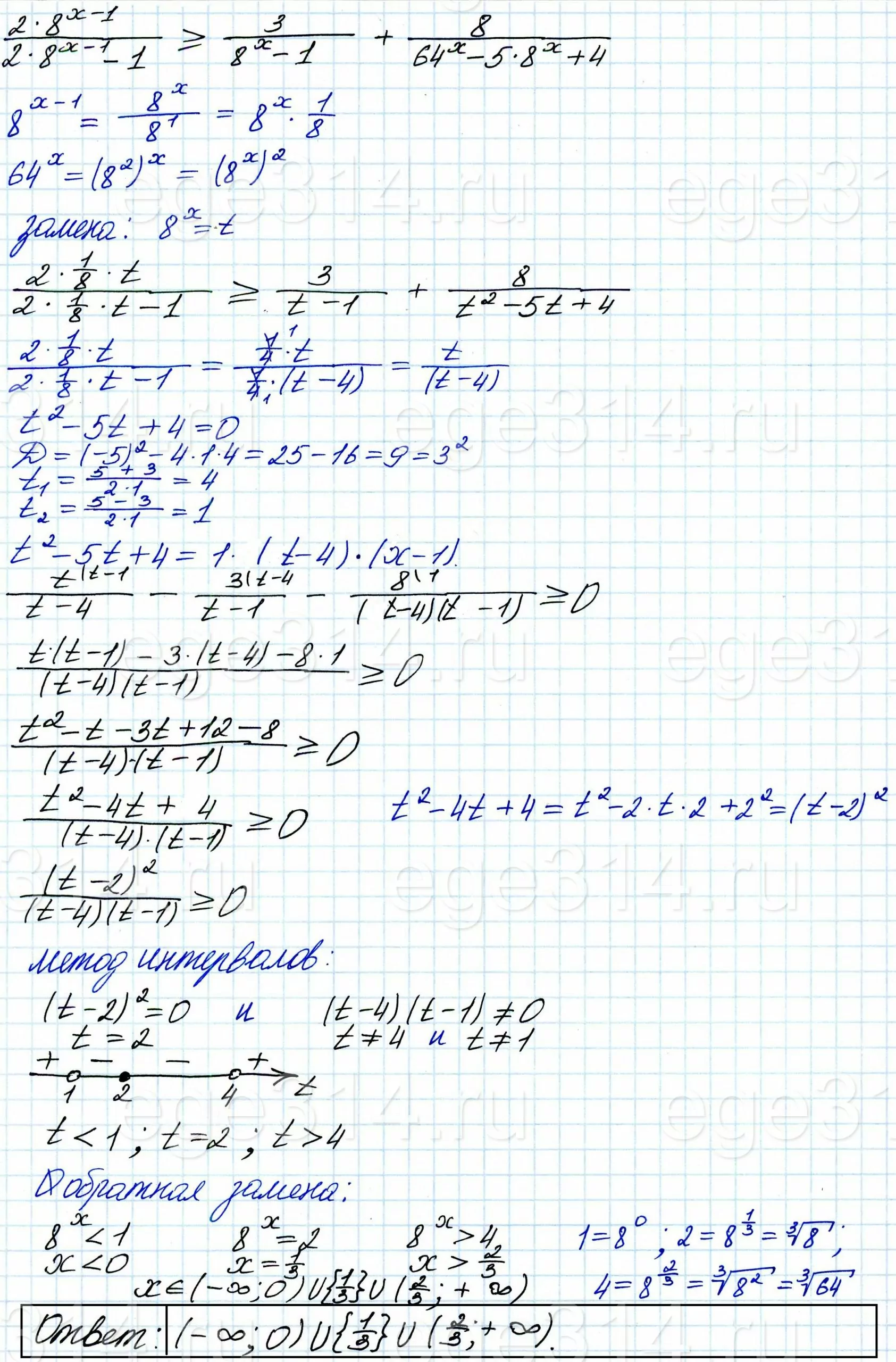Решите неравенство 2*8^(x-1)/(2*8^(x-1}-1)≥ 3/(8^x-1)+8/(64^x-5*8^x+4). Решите неравенство 2*8^(x-1)/(2*8^(x-1}-1)≥ 3/(8^x-1)+8/(64^x-5*8^x+4).